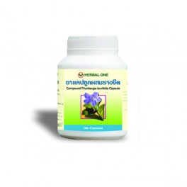 https://www.chinesemedicine-th.com/161-thickbox_default/compound-thunbergia-laurifolia-100-capsules.jpg
