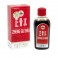Zheng Gu Shui Oil Liniment